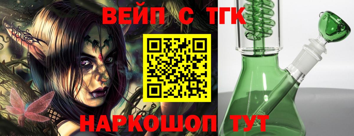Волжск  ТГК концентрат  Вход с VPN 