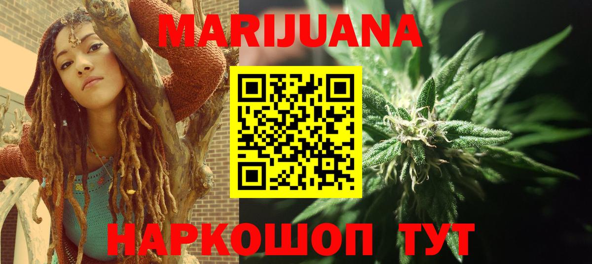 Шишки марихуана MAZAR  Шишки марихуана гибрид  Волжск  Канабис конопля  Вход с VPN 